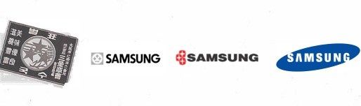 Samsung-logo-history.jpg