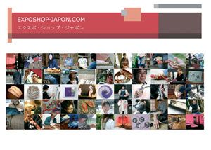 exposhopjapon_image.jpg