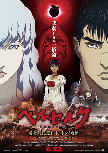 Berserk--l-Age-d-Or-Partie-2.jpg