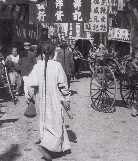 Chine-Pekin1913.jpg