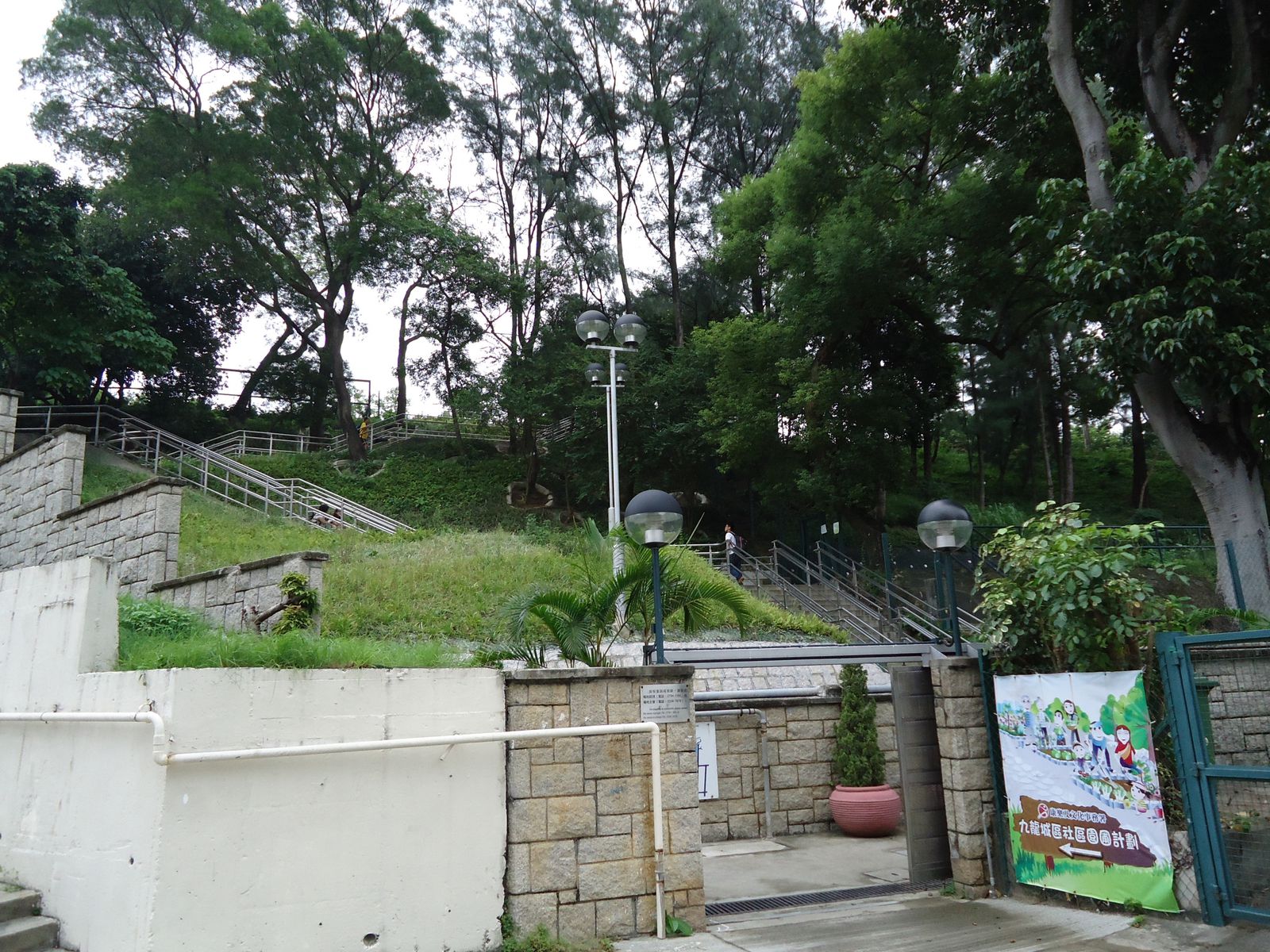  - hong-kong-baptist-university-park