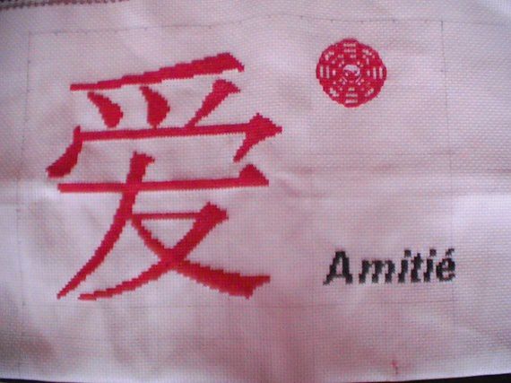 point-croix-amitie-japoanis-img