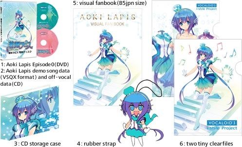 aoki-edition-limite-3.jpg