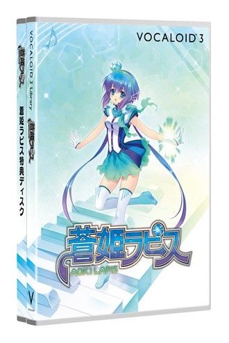 aoki edition limitée 2