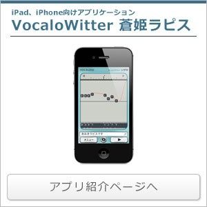 voca-w-1.jpg