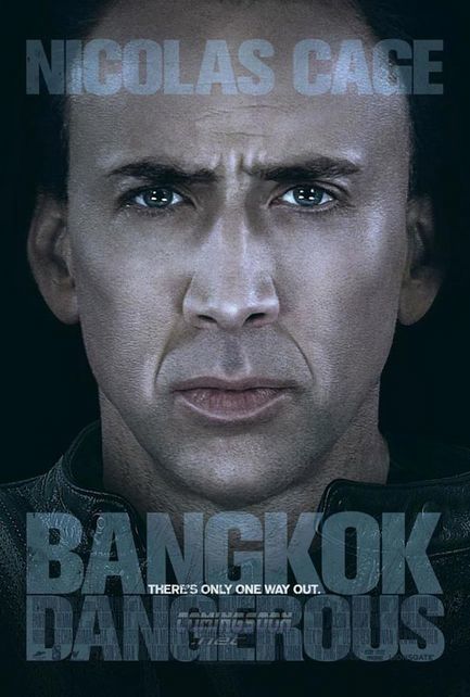 Bangkok Dangerous - Affiche américaine