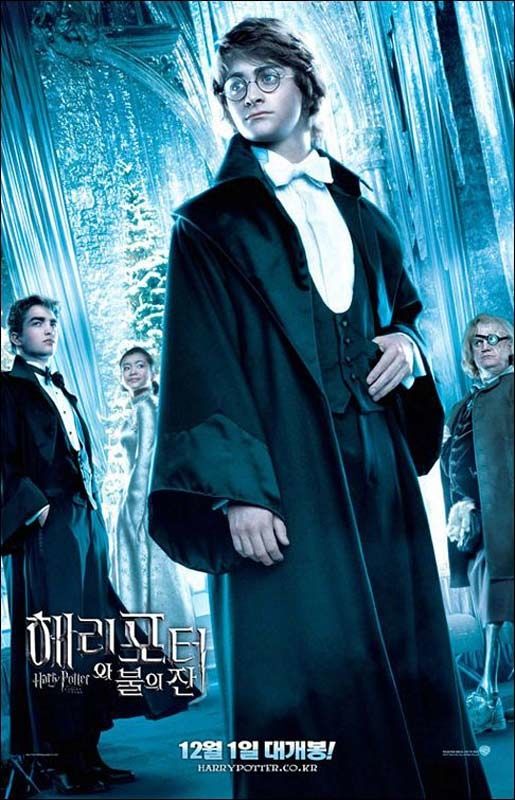 Affiche coréenne. Warner Bros. Affiche coréenne. Warner Bros.