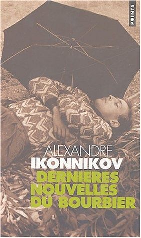 Ikonnikov.jpg