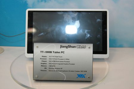 JianShan Tablet PC