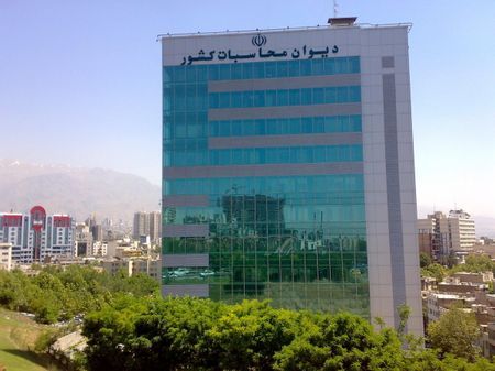 1 Supreme Audit Court Building in tehran iran. | Source | Autho