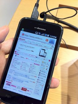 Galaxy S