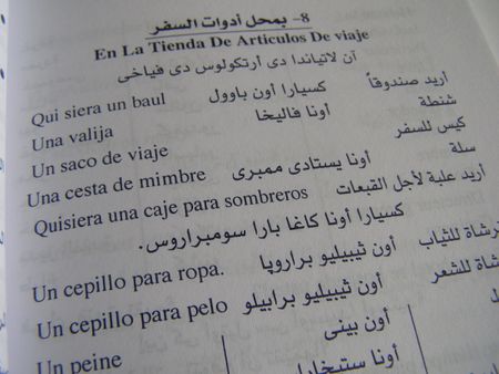 Libro para aprender español, en árabe