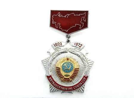 jubilee badge USSR on white background