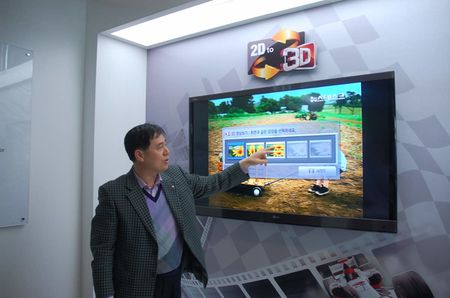LG 3D TV 블로거 비교 체험 행사