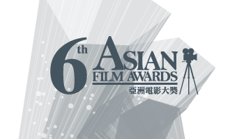 The-6th-Asian-Awards.gif