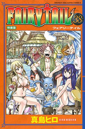 fairy-tail--tome-38-4385553.jpg