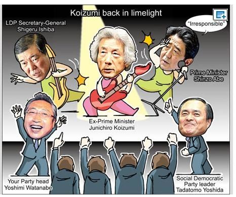 koizumi-at-center.JPG