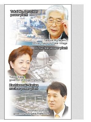 power-backers.JPG