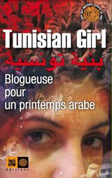Lina_Ben_Mhenni_Tunisian_Girl.jpg