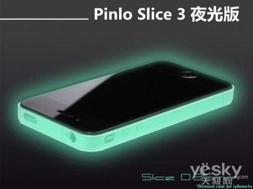 coque de iphone 5 qui s alume coque de iphone 5 qui s alume