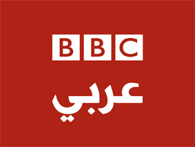 قناة بي بي سي العربية