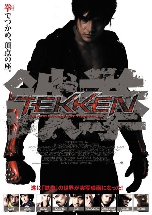 tekken-film.jpg