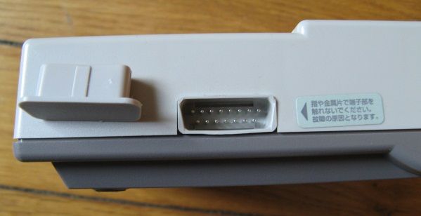 famicom-AV-006.jpg