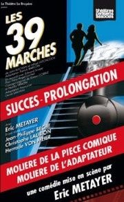 39marches
