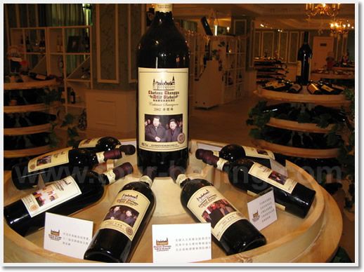 chateau_changyu_afiP_global_beijing3.jpg