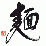 1172-motjapon.gif