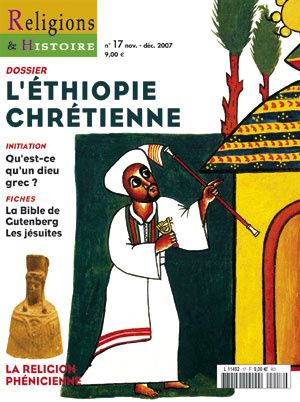 ethiopie.jpg