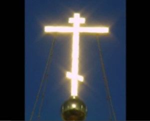 croix_orthodoxe.jpg