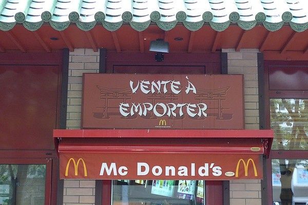 Le McDo asiatique - Le journal de Maître Po