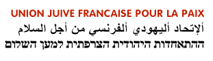 logo-UJFP.gif