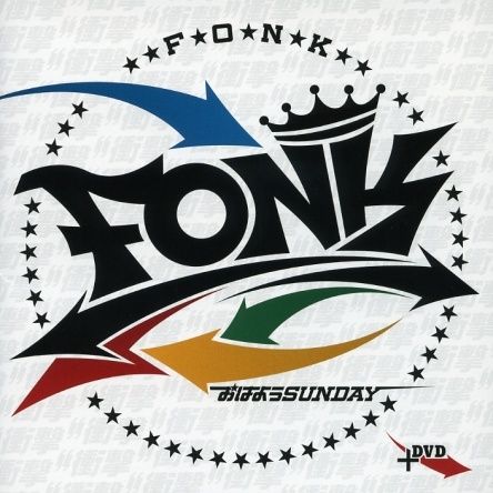 FonkOhayou.jpg