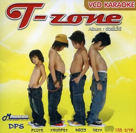 T-zoneVCD.jpg