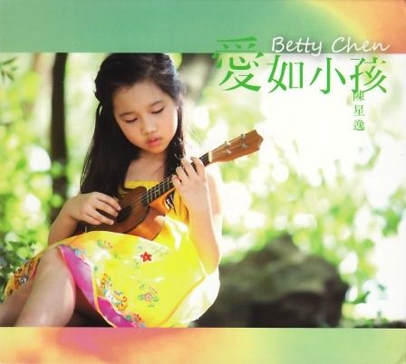BettyChen