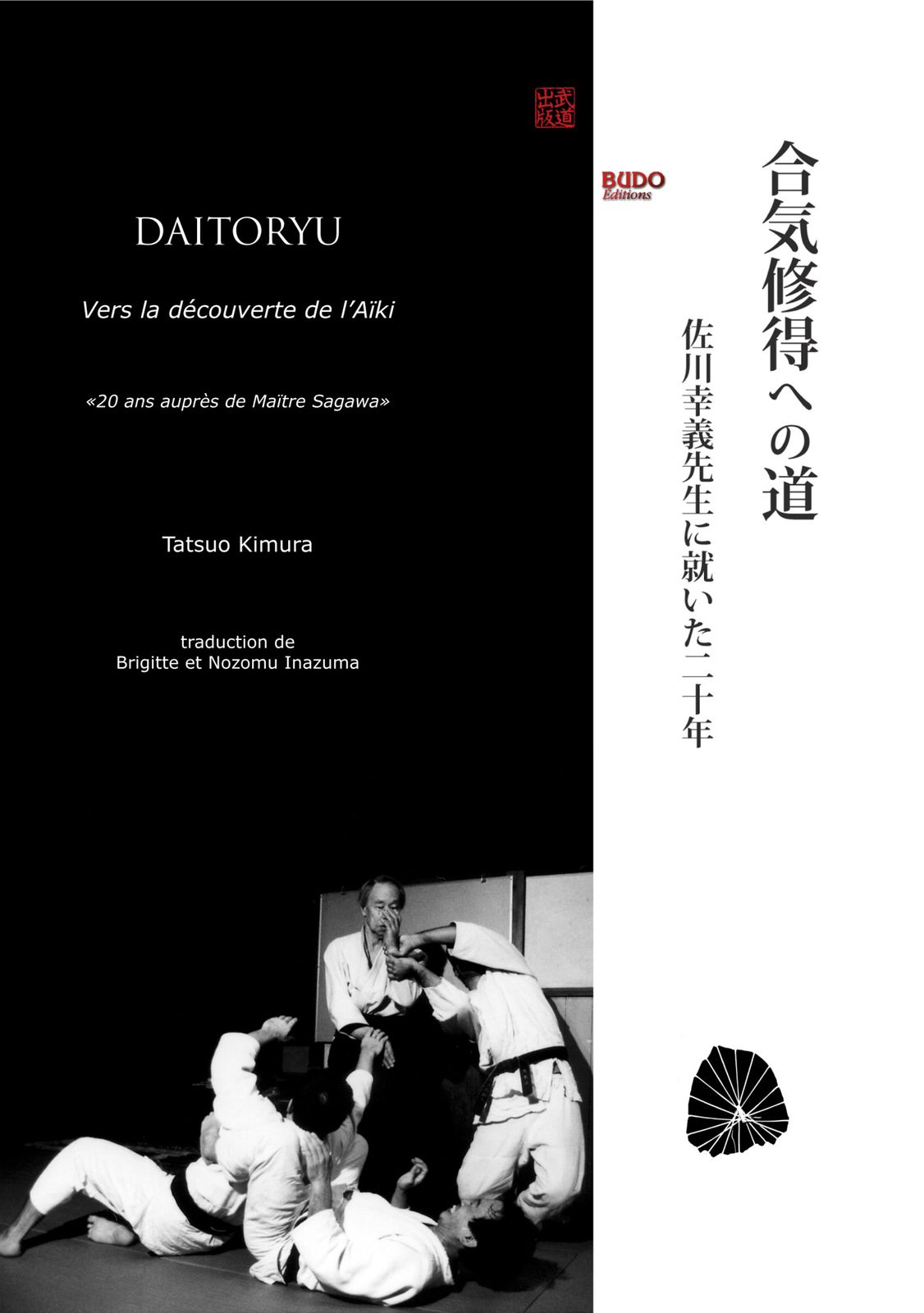 Sagawa Yukiyoshi 01