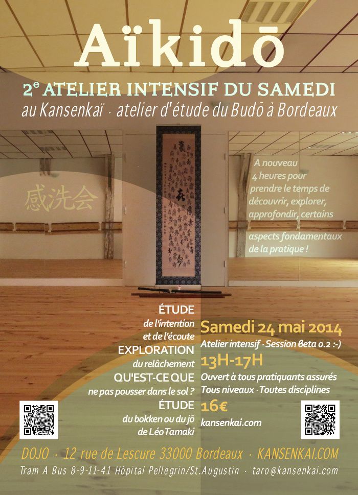 Atelier intensif Ochiai 2