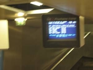 Écran d'information dans le RER