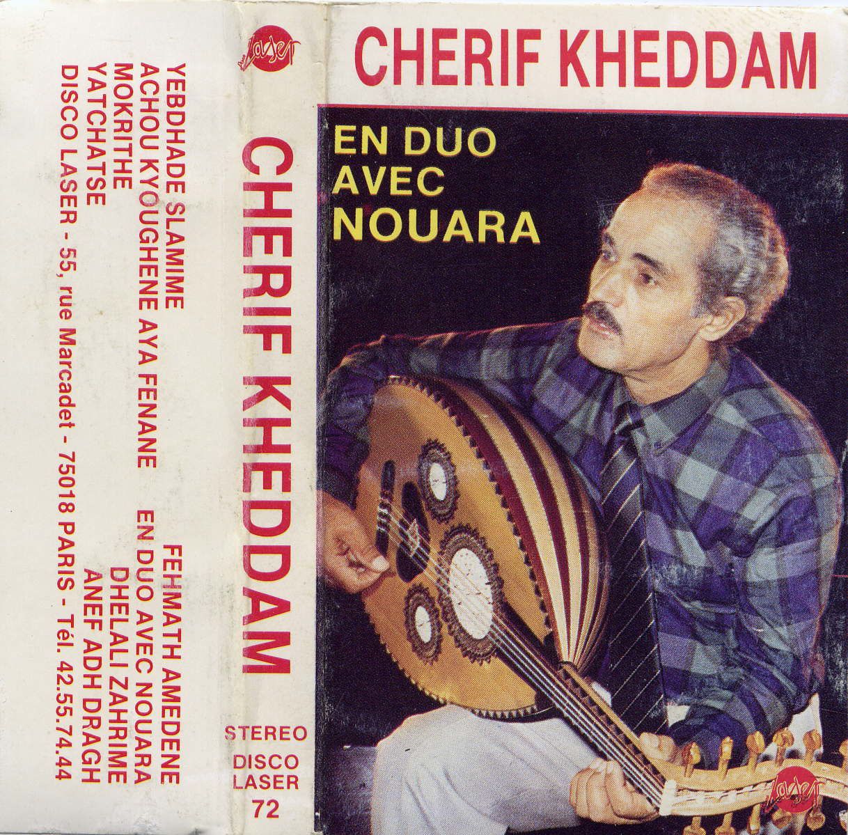 Cherif-Kheddam_pochettes de disques