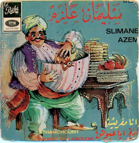 Slimane-Azeme_Pocettes-disques