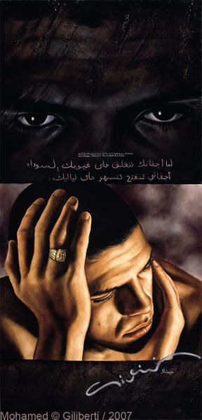 Mohamed3-copie-1.jpg