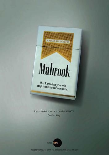 Anti-Smoking-for-DDB-Kuwait.jpg