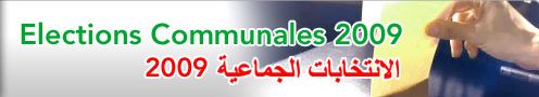Elections-communales-Maroc-2009 Elections-communales-Maroc-2009