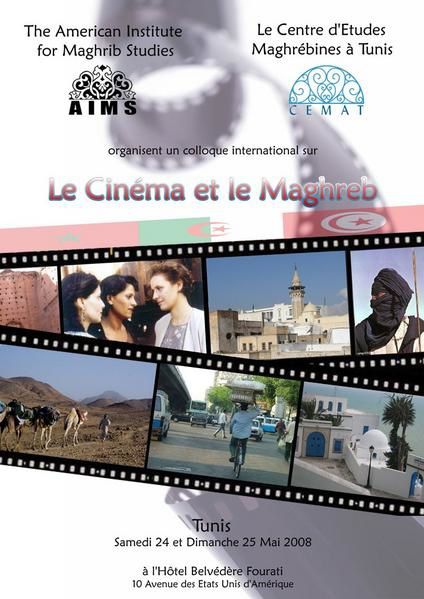 colloque-Le-cinema-et-le-maghreb-à-Tunis