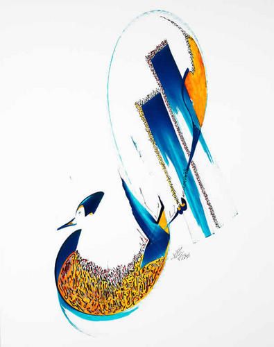 bonne-annee-en-calligraphie-arabe-karim-jaafar-salam-paix.jpg