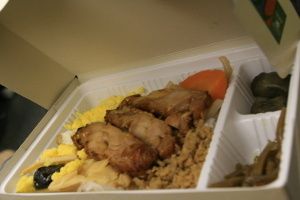 Bento3.JPG