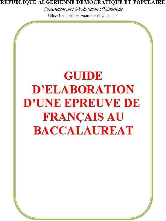Epreuve-du-bac-guide.jpg