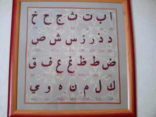 sampler-arabe1.jpg